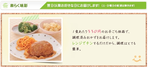 ���V�P�C�̒l�i�y�y�炭���ʁz